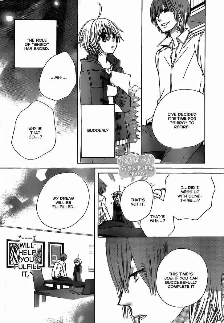 Page 11 Chapter 64 Seiyuu Ka!