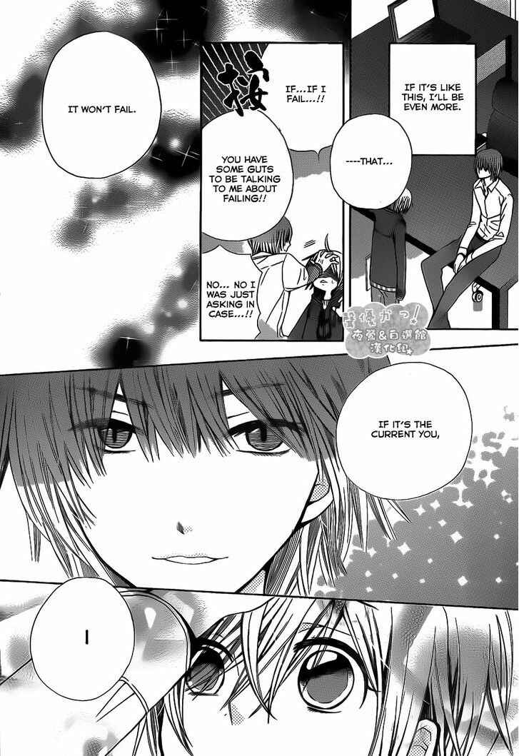 Page 13 Chapter 64 Seiyuu Ka!