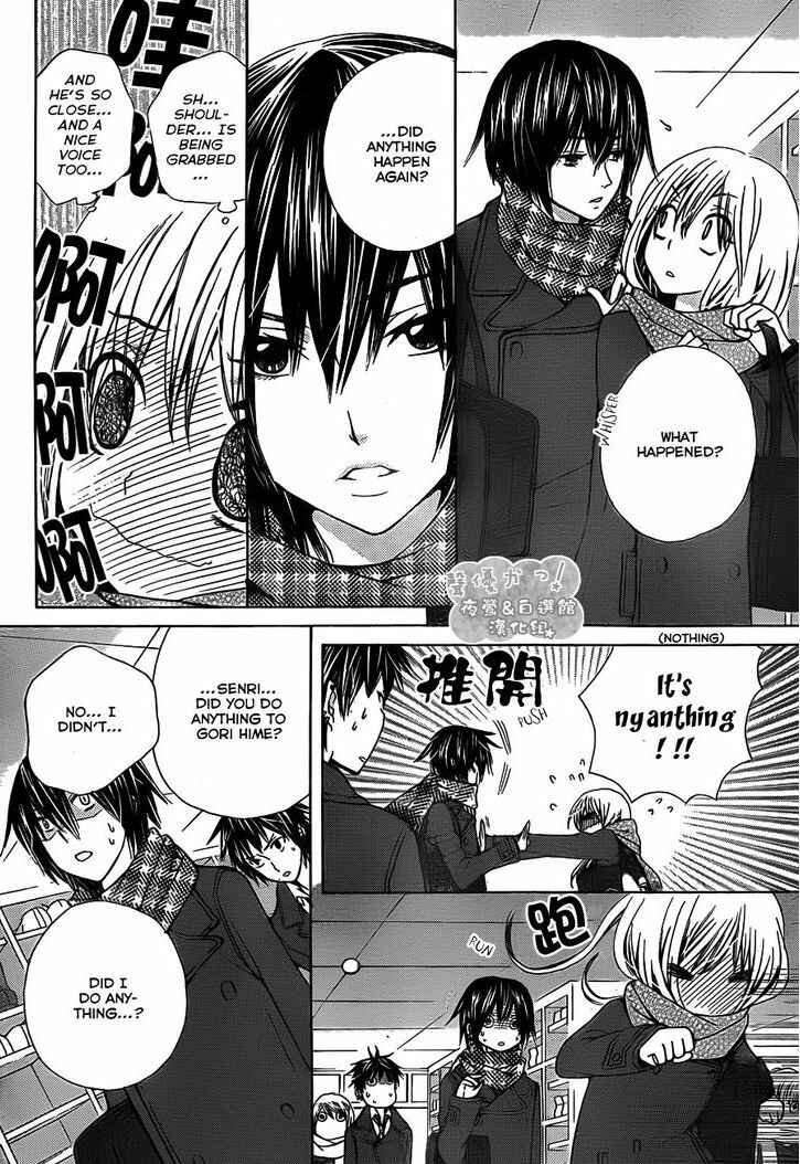 Page 17 Chapter 64 Seiyuu Ka!