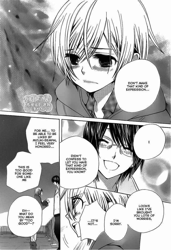 Page 22 Chapter 64 Seiyuu Ka!