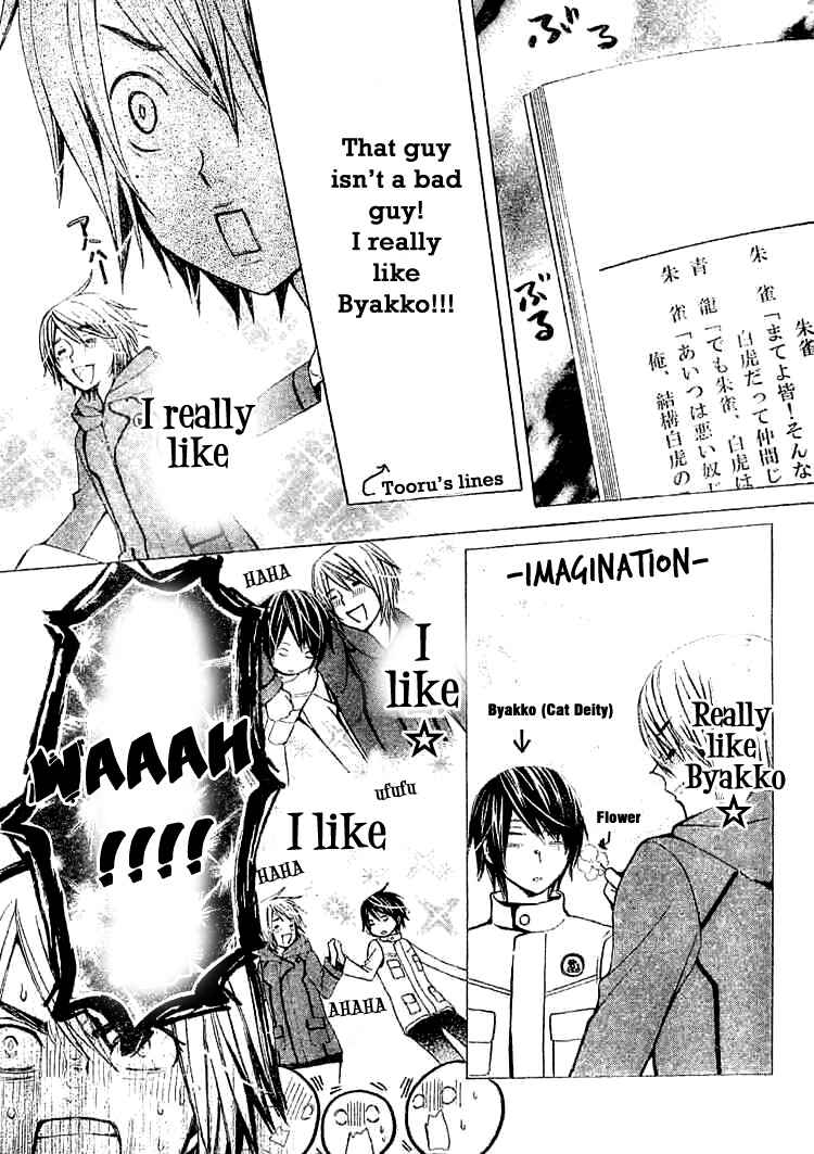 Page 10 Chapter 26 Seiyuu Ka!