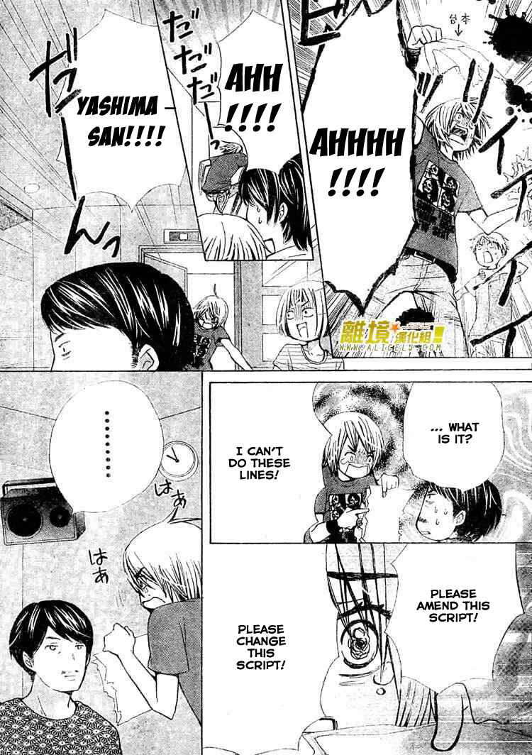 Page 11 Chapter 26 Seiyuu Ka!