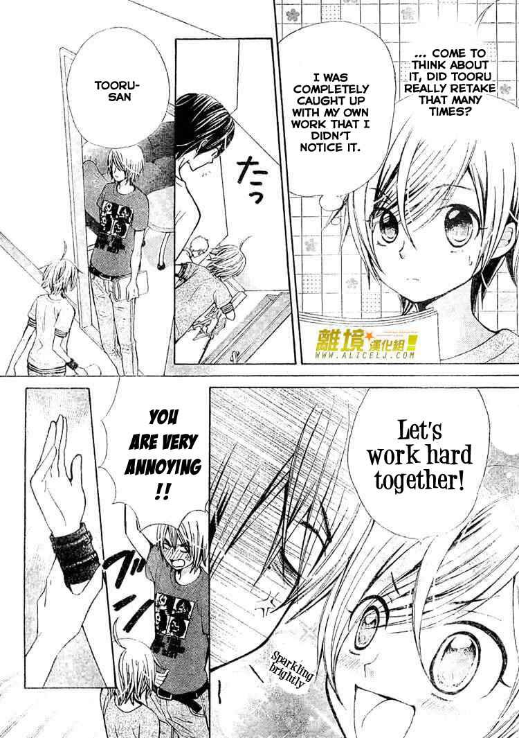 Page 13 Chapter 26 Seiyuu Ka!