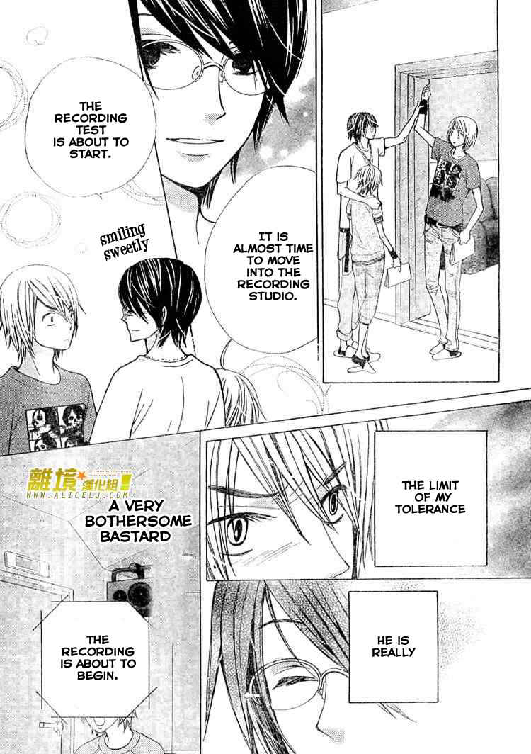 Page 14 Chapter 26 Seiyuu Ka!