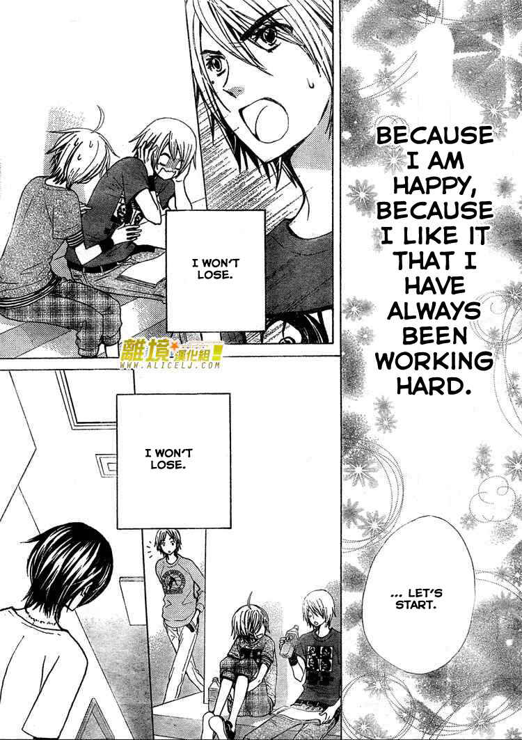 Page 27 Chapter 26 Seiyuu Ka!