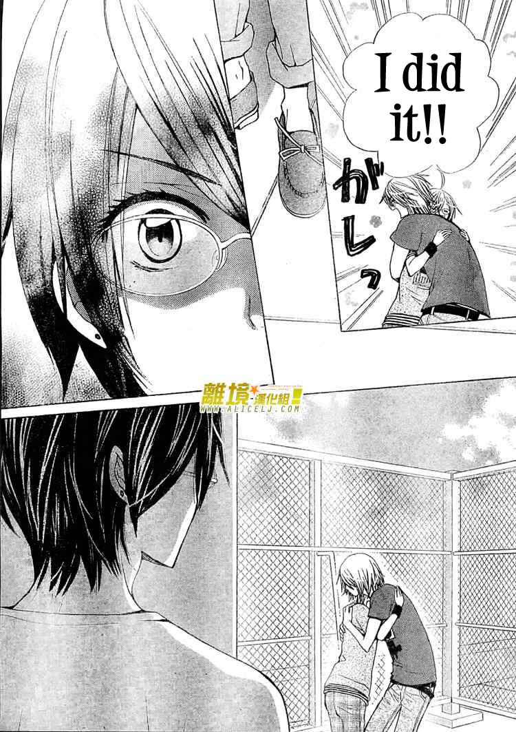 Page 30 Chapter 26 Seiyuu Ka!