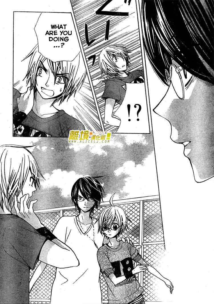 Page 31 Chapter 26 Seiyuu Ka!