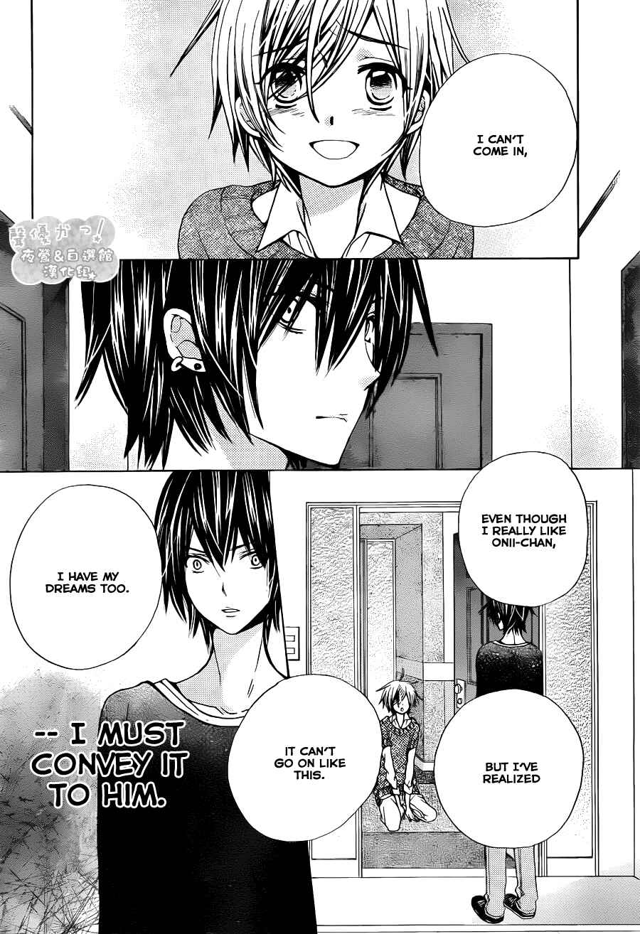 Page 10 Chapter 55 Seiyuu Ka!
