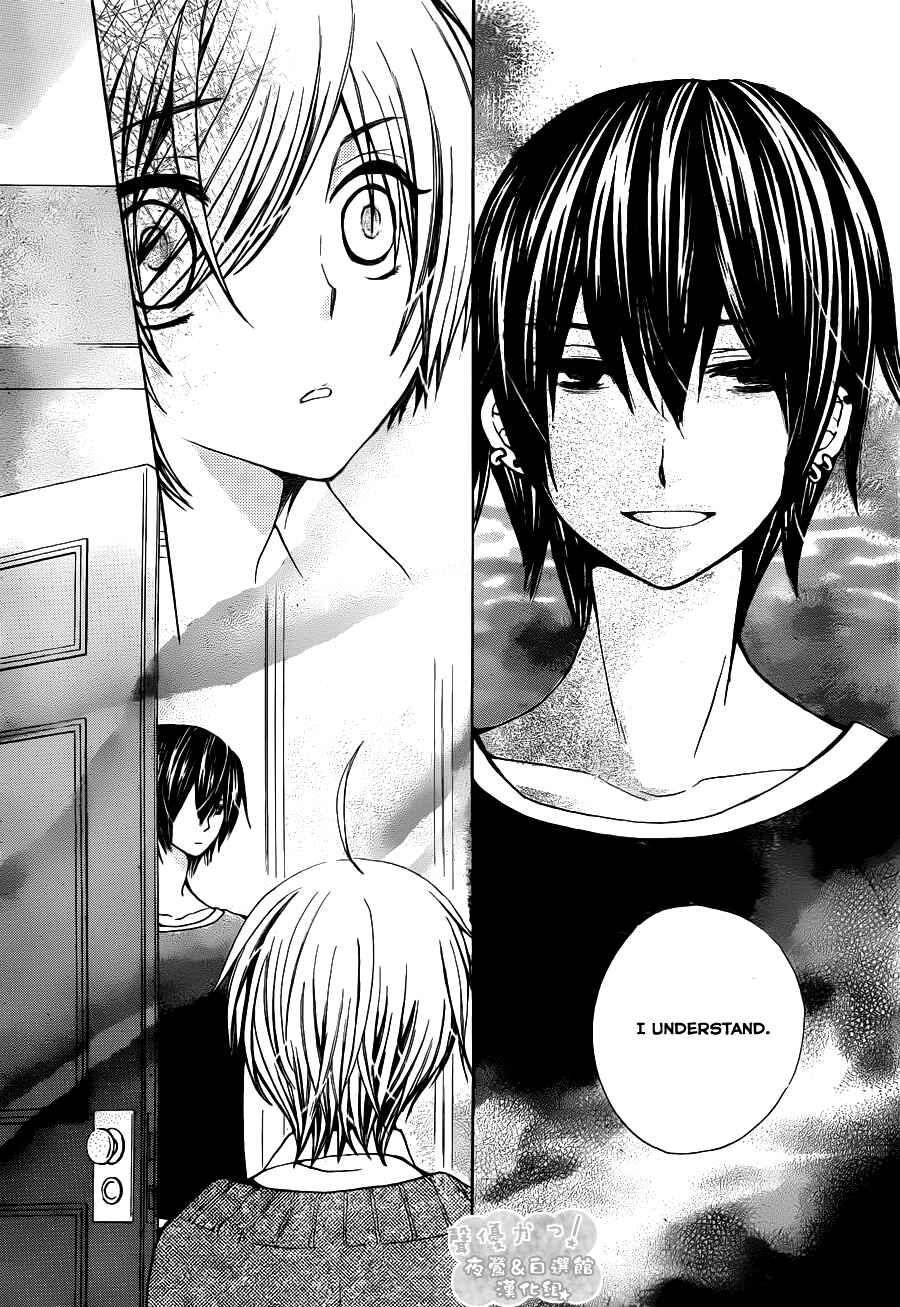 Page 12 Chapter 55 Seiyuu Ka!