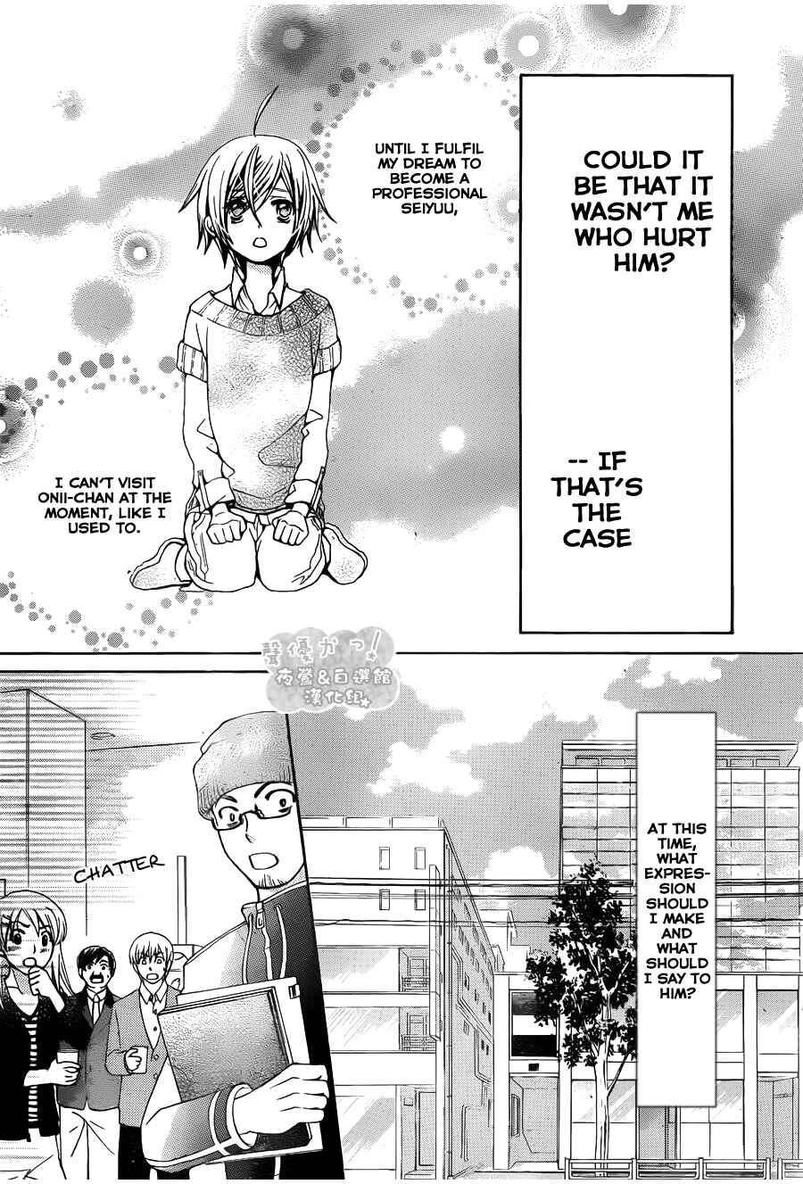 Page 16 Chapter 55 Seiyuu Ka!