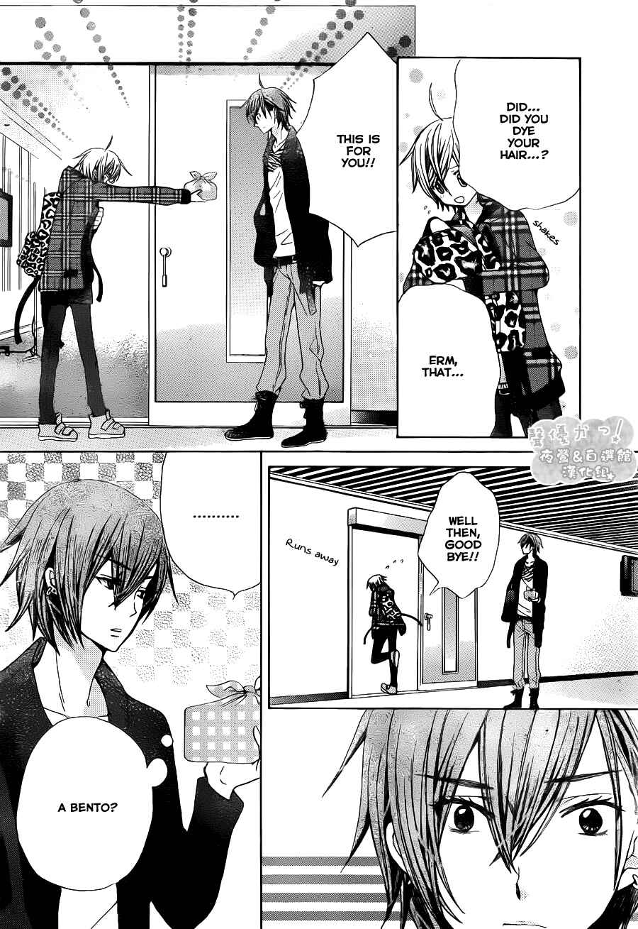 Page 20 Chapter 55 Seiyuu Ka!