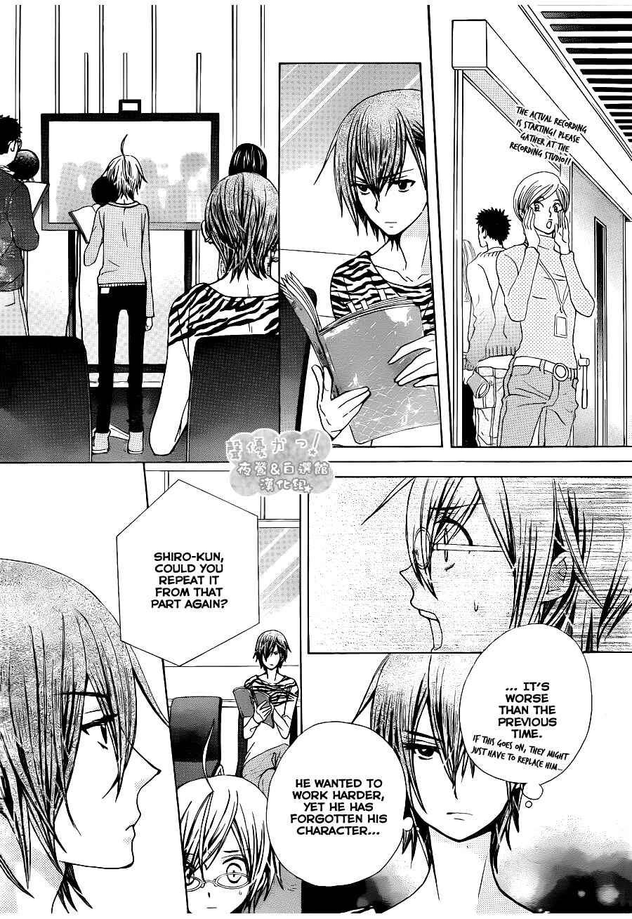 Page 22 Chapter 55 Seiyuu Ka!