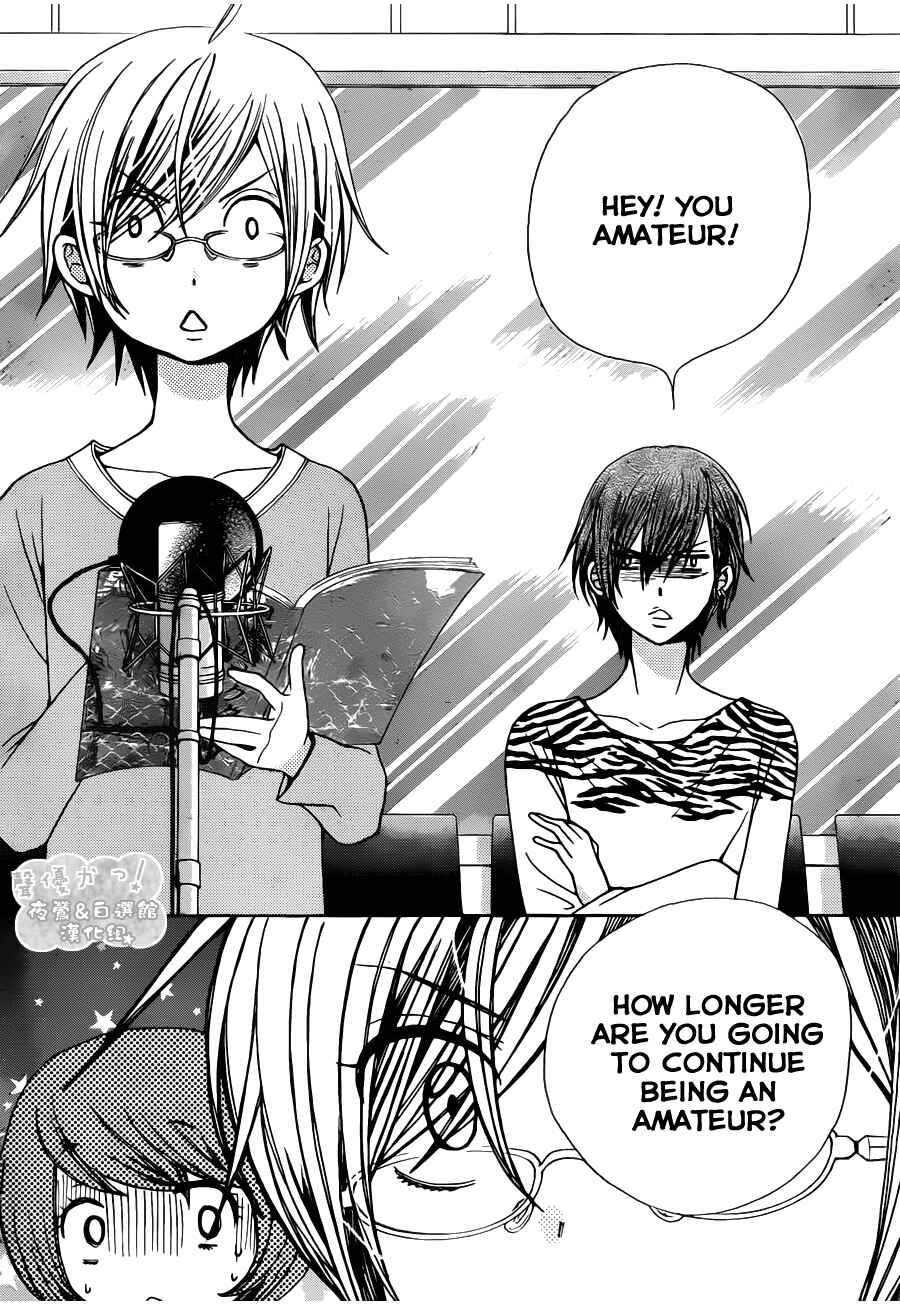 Page 24 Chapter 55 Seiyuu Ka!