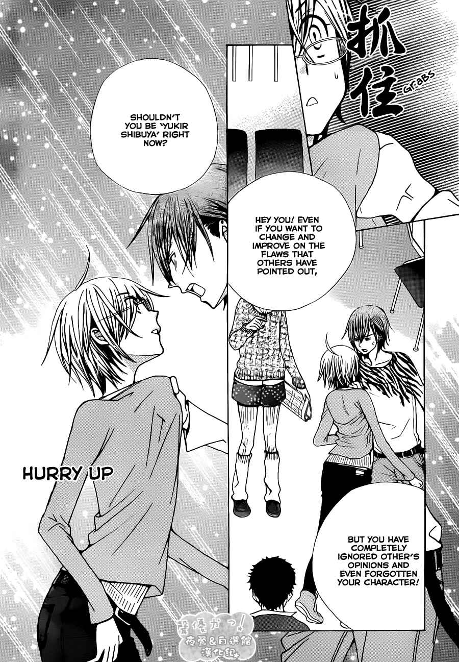 Page 25 Chapter 55 Seiyuu Ka!