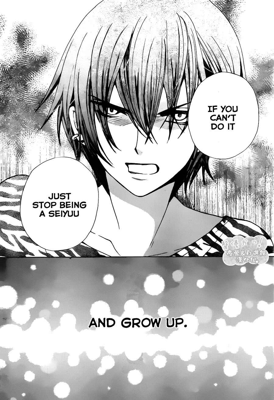 Page 26 Chapter 55 Seiyuu Ka!