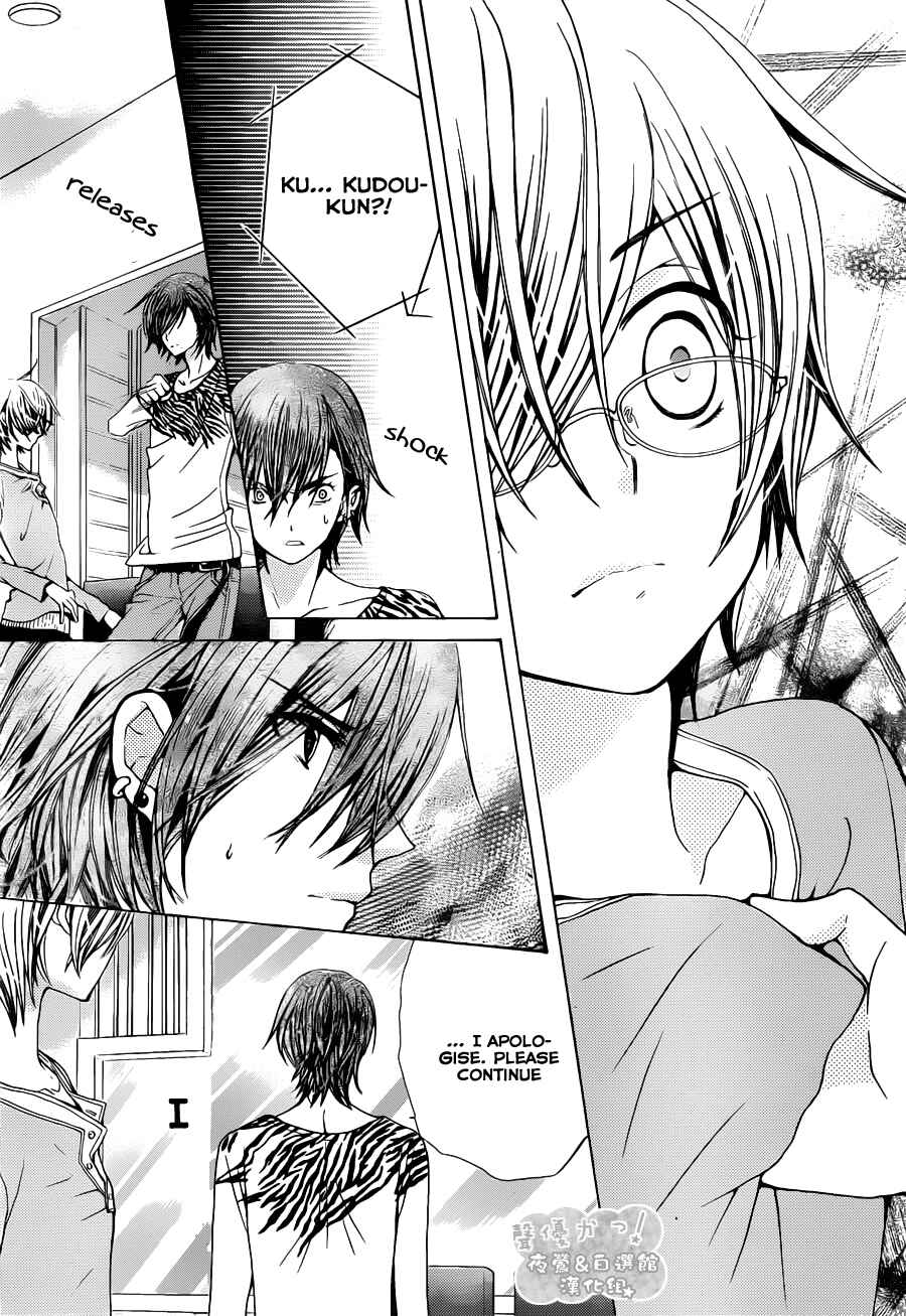 Page 27 Chapter 55 Seiyuu Ka!