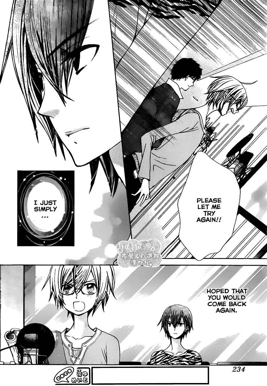 Page 30 Chapter 55 Seiyuu Ka!