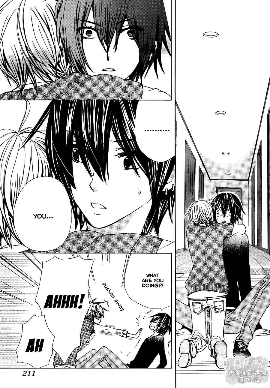 Page 7 Chapter 55 Seiyuu Ka!