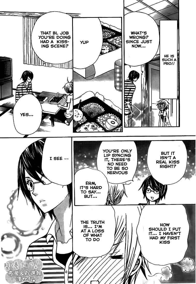 Page 19 Chapter 33 Seiyuu Ka!