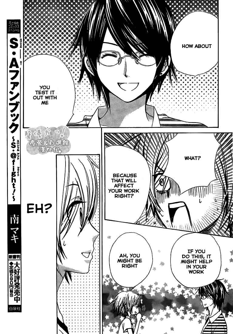 Page 20 Chapter 33 Seiyuu Ka!