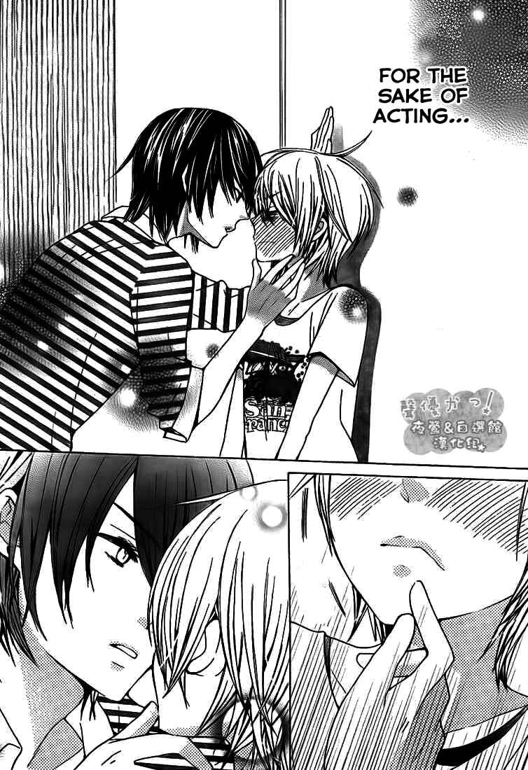 Page 23 Chapter 33 Seiyuu Ka!