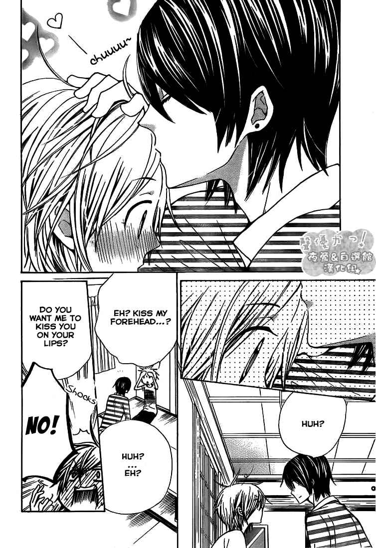 Page 25 Chapter 33 Seiyuu Ka!