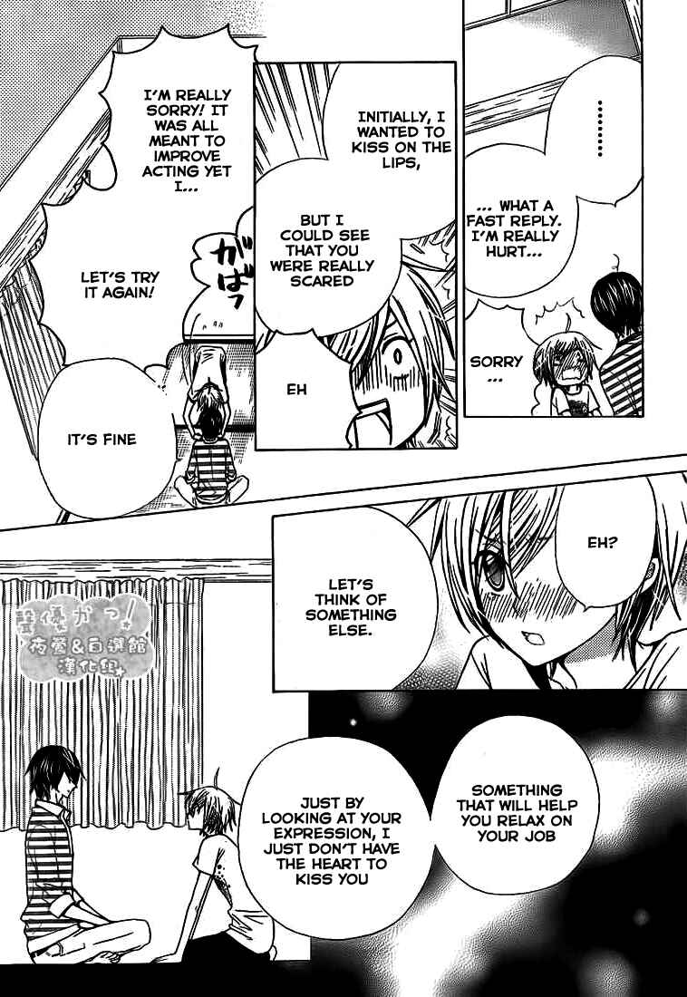 Page 26 Chapter 33 Seiyuu Ka!