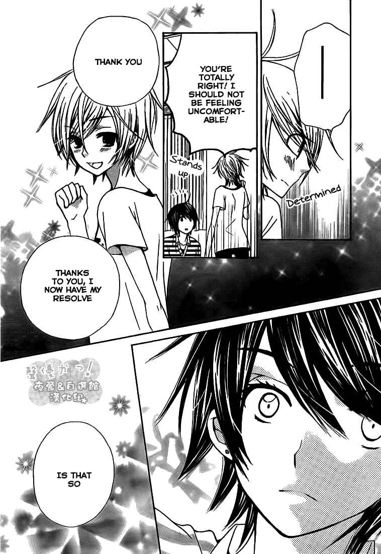 Page 29 Chapter 33 Seiyuu Ka!