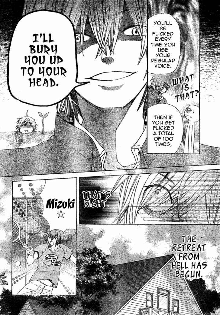 Page 10 Chapter 14 Seiyuu Ka!