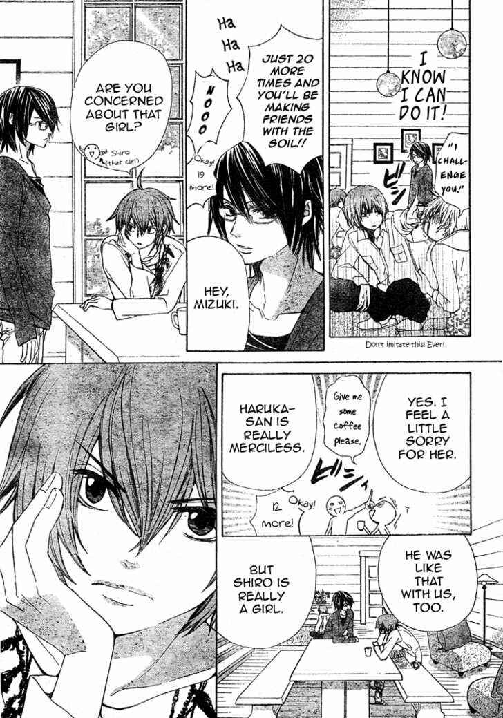 Page 13 Chapter 14 Seiyuu Ka!