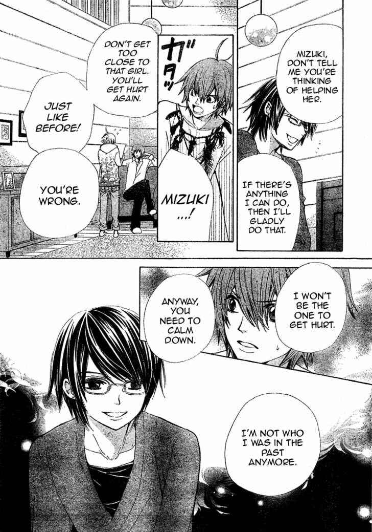 Page 14 Chapter 14 Seiyuu Ka!