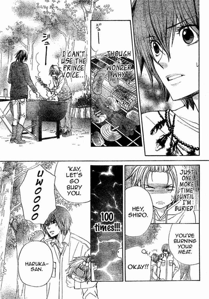 Page 15 Chapter 14 Seiyuu Ka!