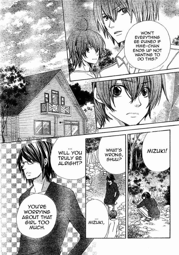 Page 17 Chapter 14 Seiyuu Ka!