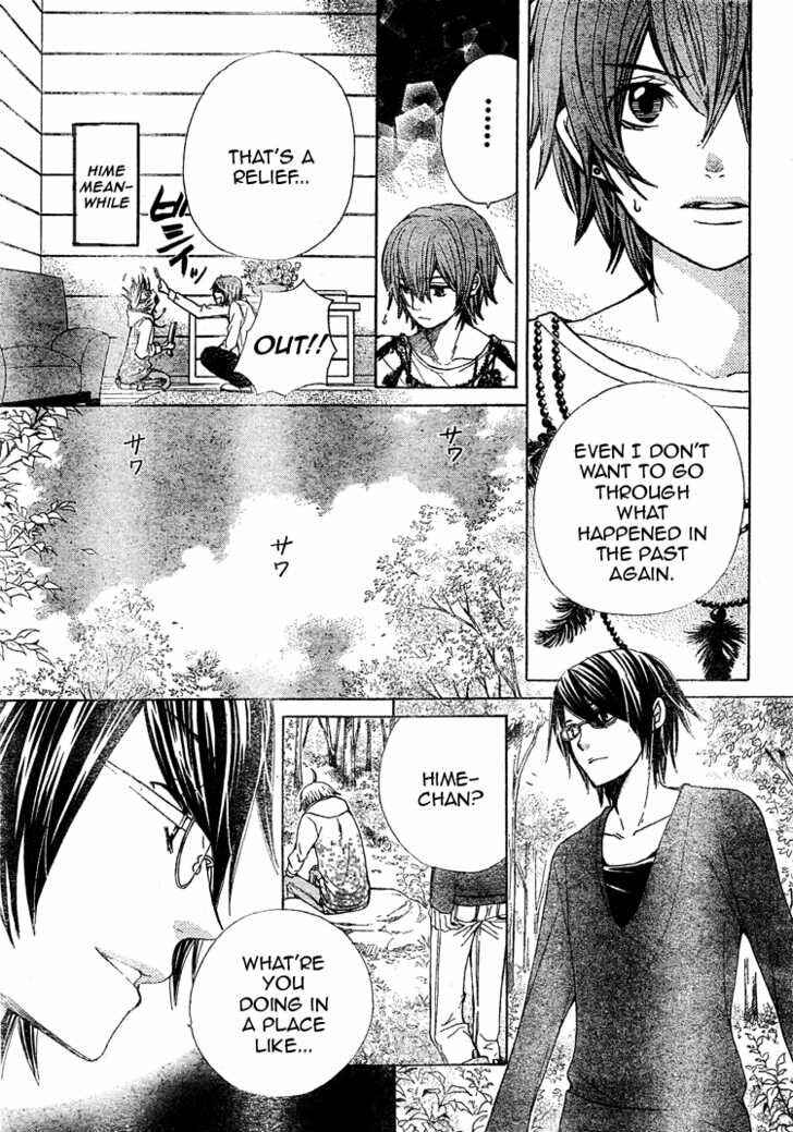 Page 19 Chapter 14 Seiyuu Ka!