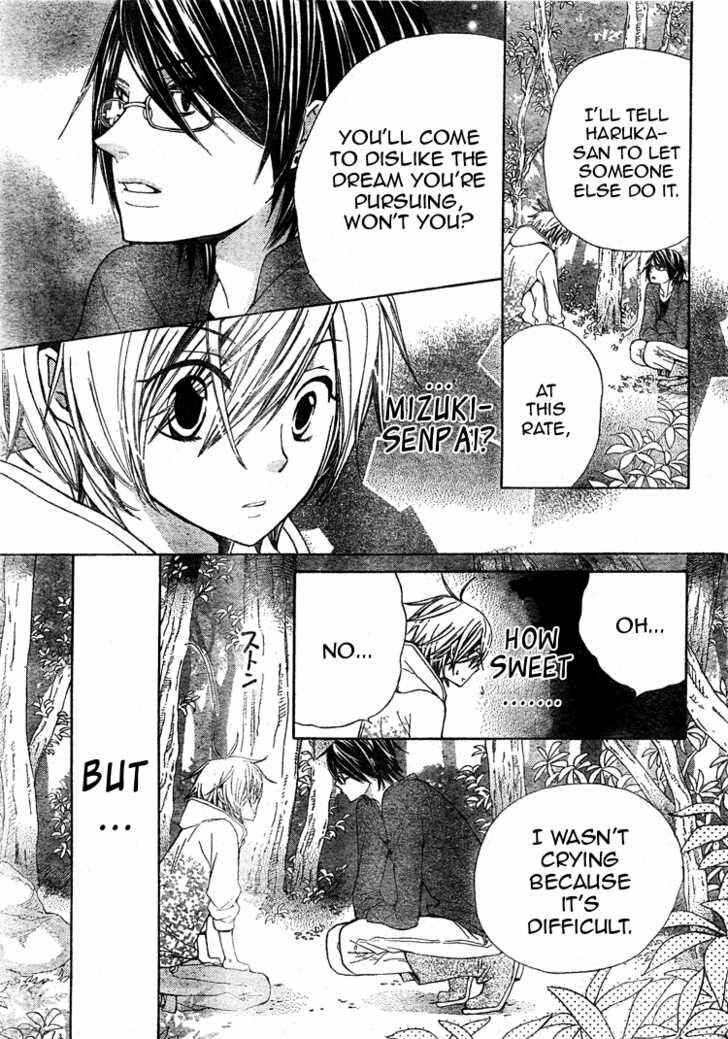 Page 21 Chapter 14 Seiyuu Ka!