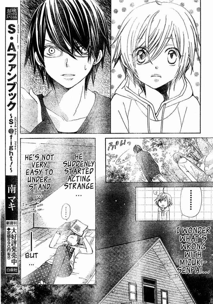 Page 27 Chapter 14 Seiyuu Ka!