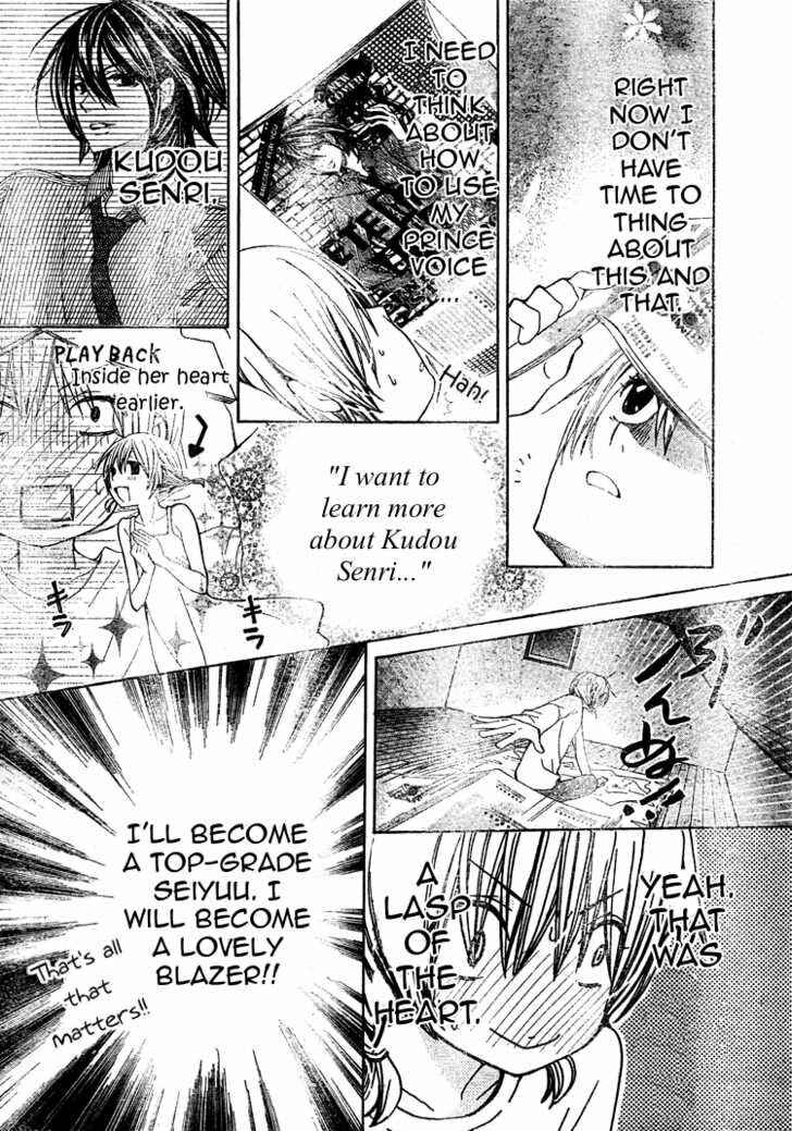 Page 28 Chapter 14 Seiyuu Ka!