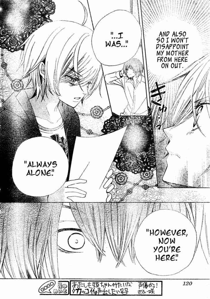 Page 4 Chapter 14 Seiyuu Ka!