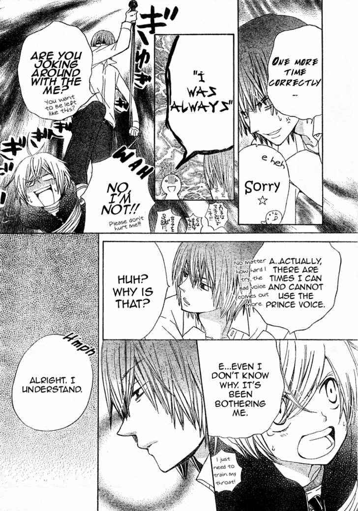 Page 6 Chapter 14 Seiyuu Ka!