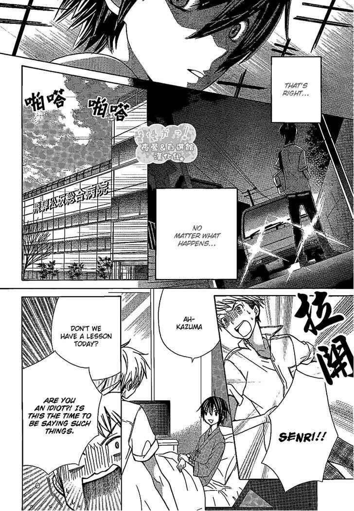 Page 10 Chapter 47 Seiyuu Ka!