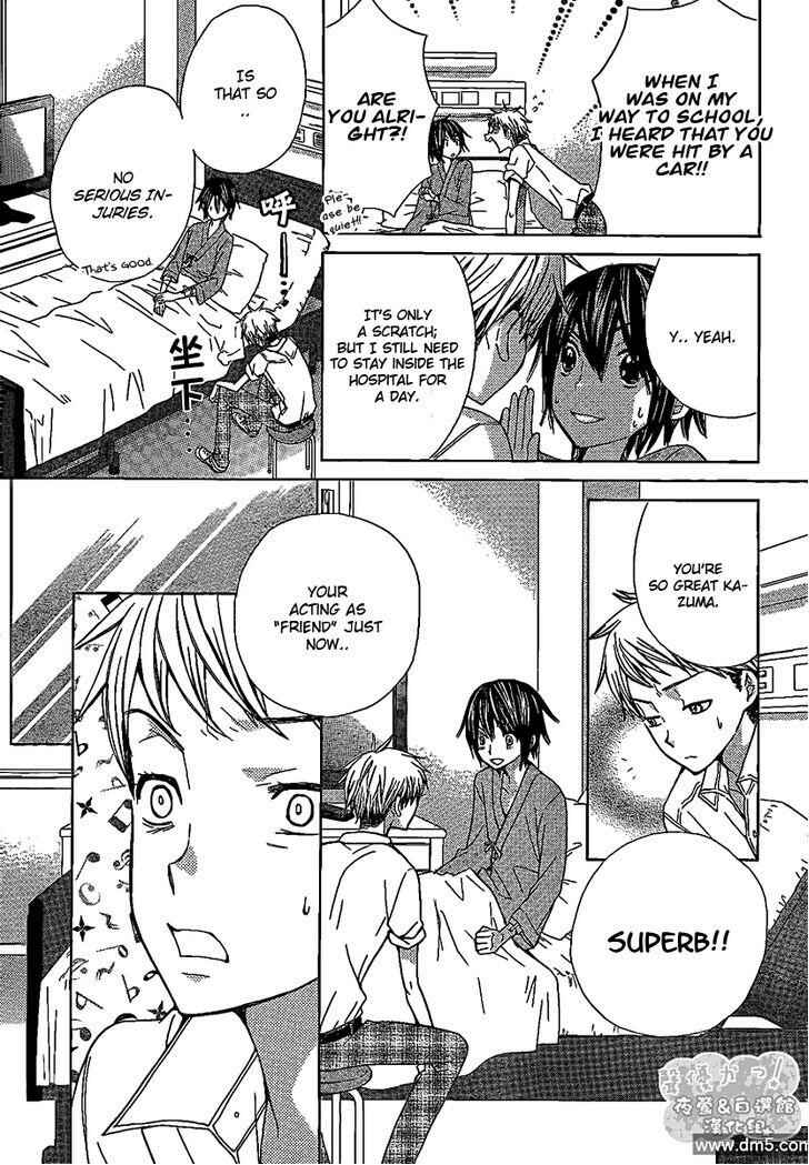 Page 11 Chapter 47 Seiyuu Ka!