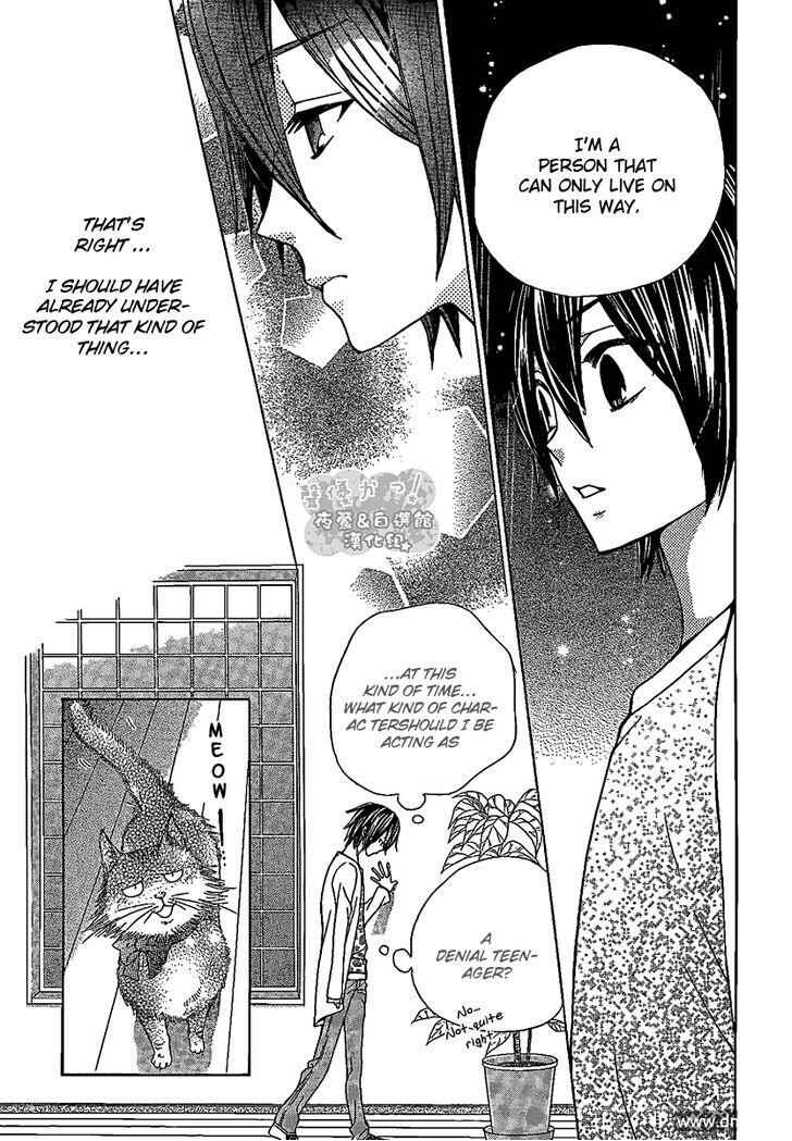 Page 15 Chapter 47 Seiyuu Ka!