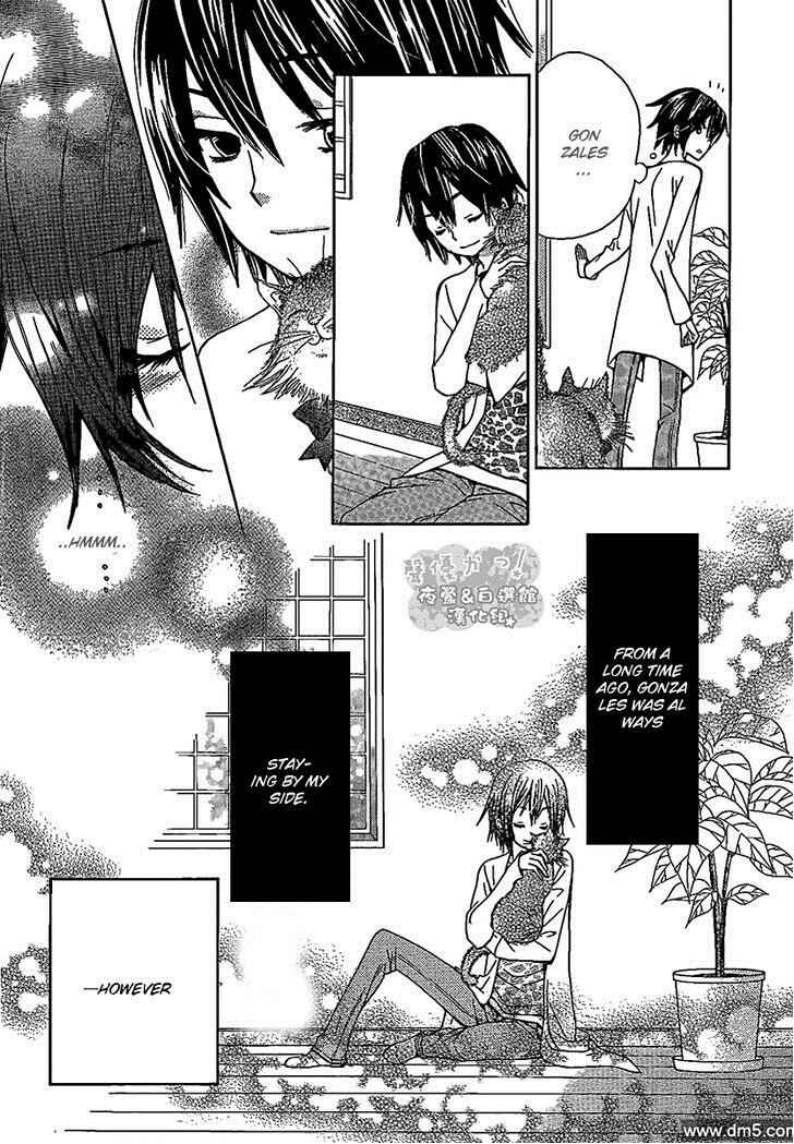 Page 16 Chapter 47 Seiyuu Ka!