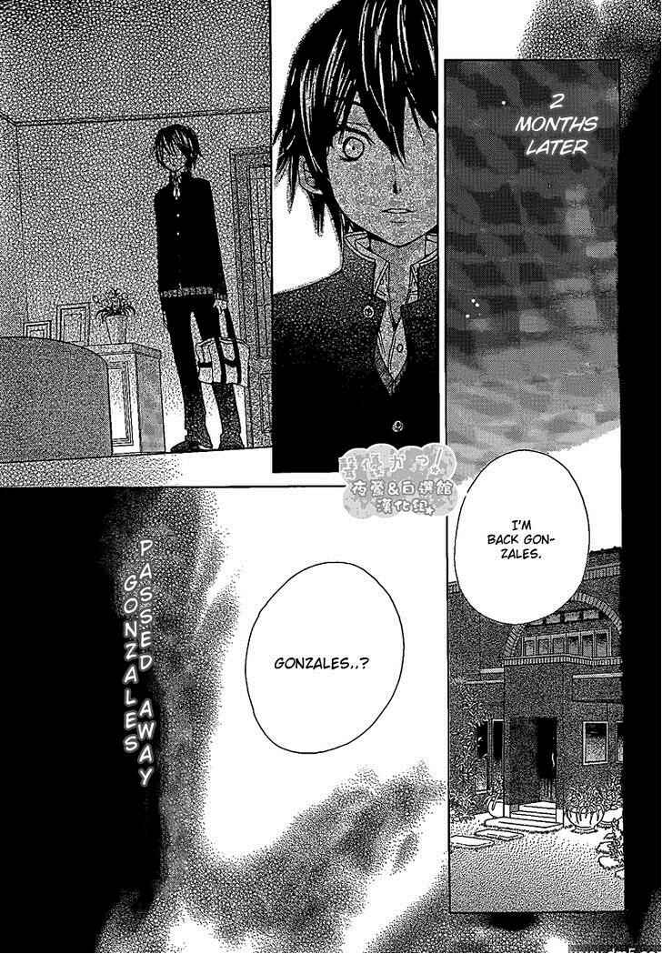 Page 17 Chapter 47 Seiyuu Ka!
