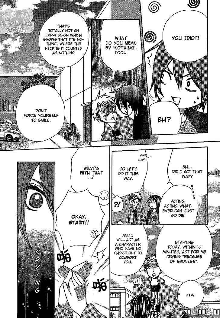 Page 19 Chapter 47 Seiyuu Ka!