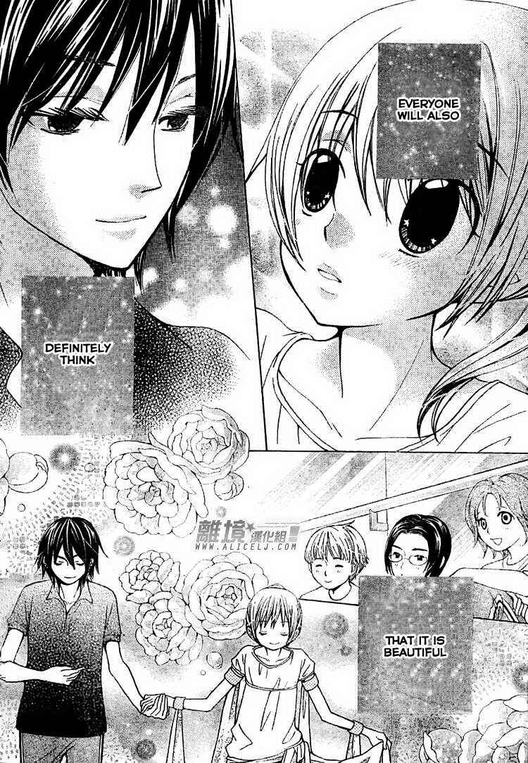 Page 11 Chapter 32 Seiyuu Ka!