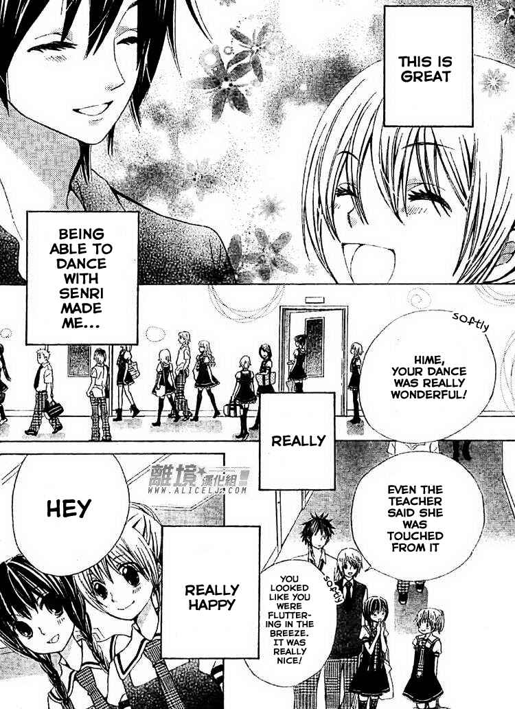 Page 13 Chapter 32 Seiyuu Ka!