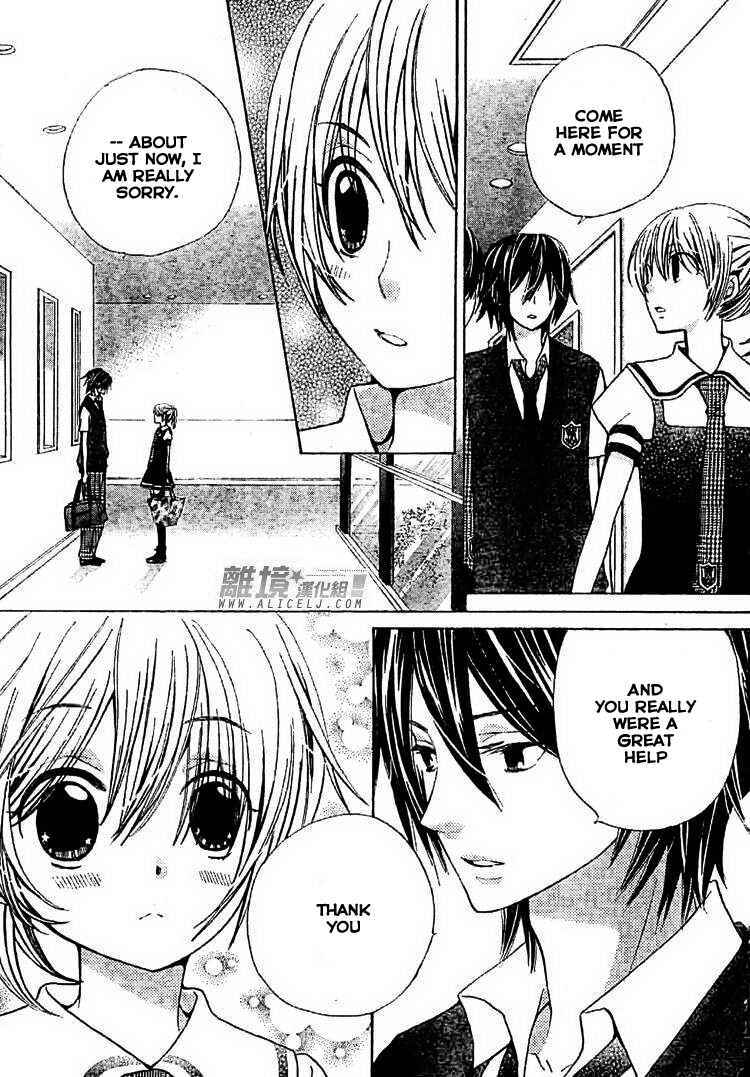 Page 14 Chapter 32 Seiyuu Ka!