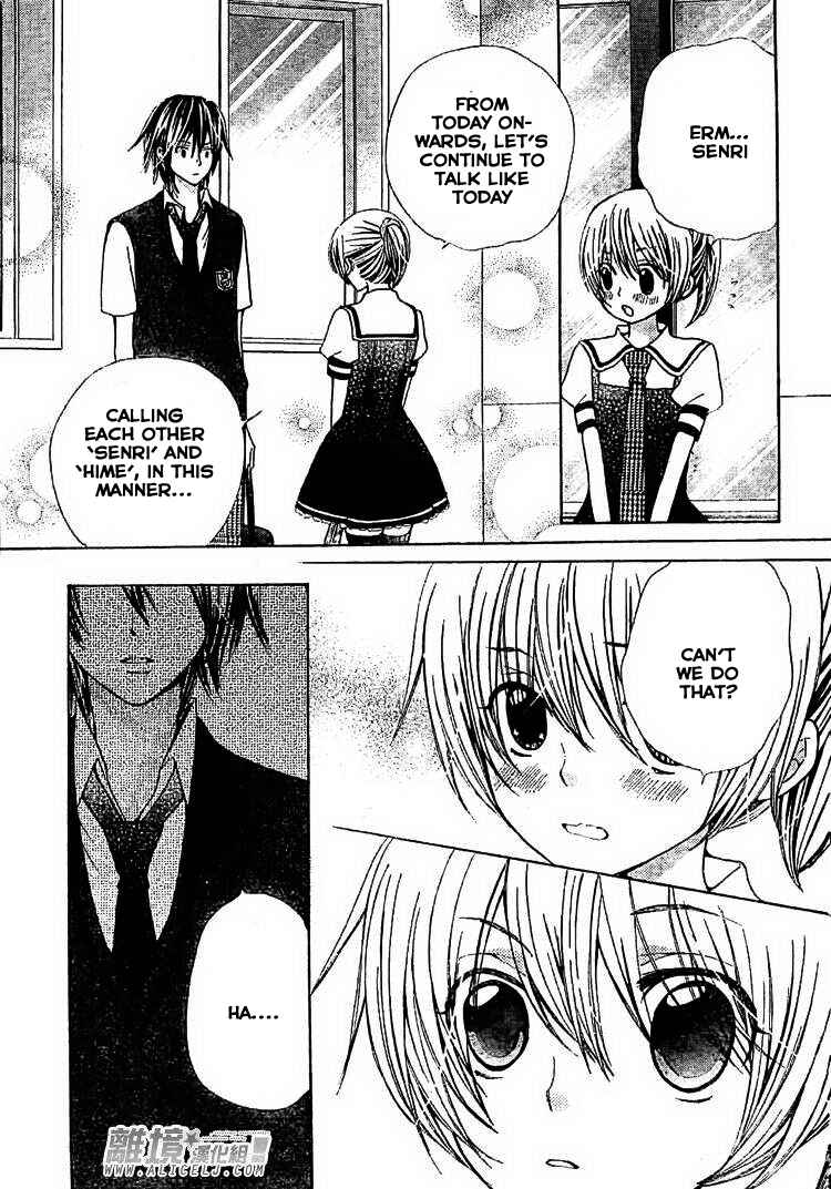 Page 16 Chapter 32 Seiyuu Ka!