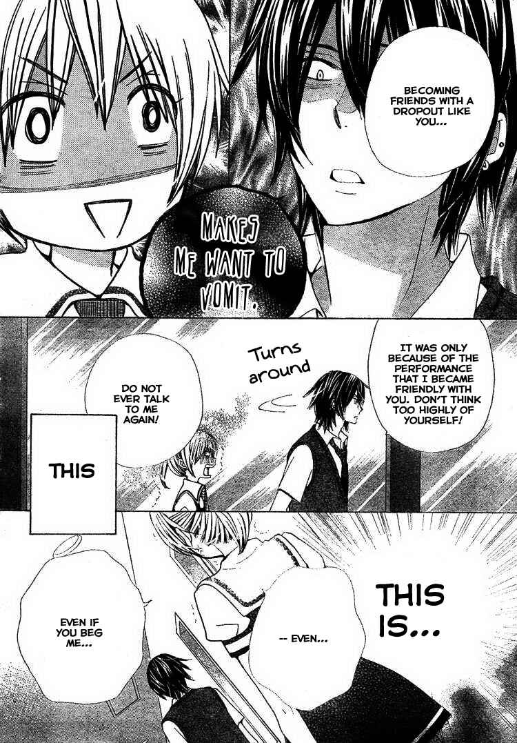 Page 17 Chapter 32 Seiyuu Ka!
